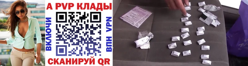 Виды наркоты Венёв A-PVP  COCAIN  Гашиш  Амфетамин  Конопля  МЕФ 