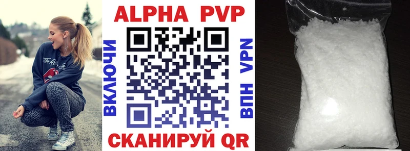 как найти закладки  ОМГ ОМГ рабочий сайт  Alpha-PVP Crystall  Венёв 