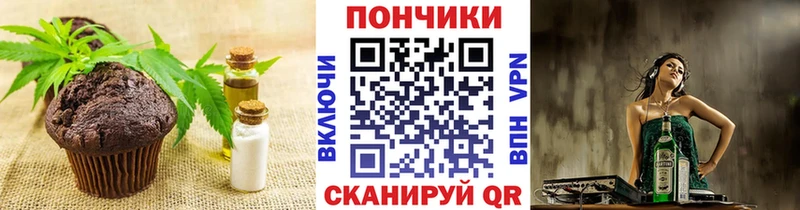 гидра рабочий сайт  где найти   Венёв  Еда ТГК конопля 