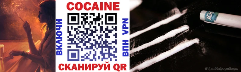 купить  цена  Венёв  hydra вход  Cocaine 97% 