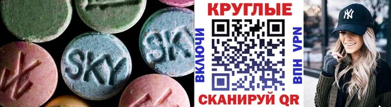 Экстази Punisher  цена   Венёв 