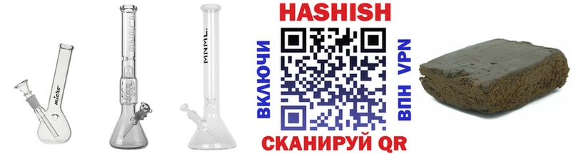 ГАШ хэш  Венёв 
