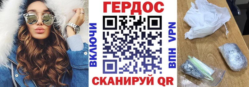 ГЕРОИН белый  Венёв 