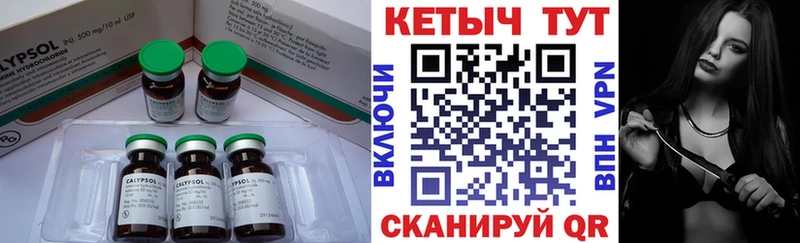 купить наркотик  Венёв  КЕТАМИН VHQ 