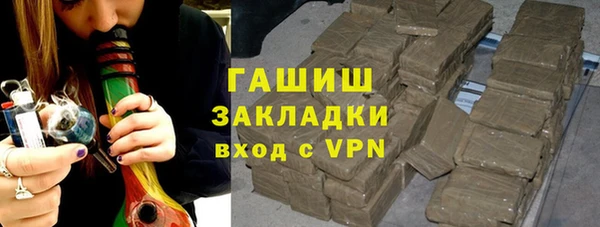 ALPHA PVP Баксан