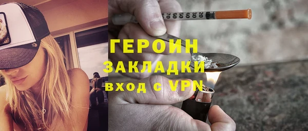 спайс Балахна