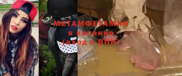 спайс Балахна