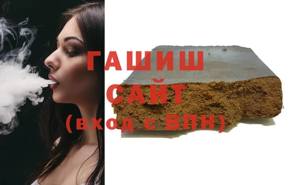 МДМА Балабаново