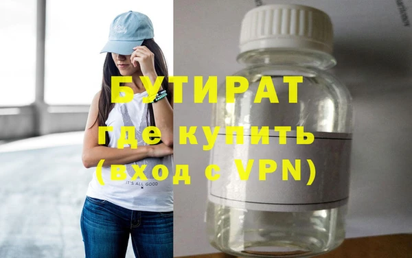 спайс Балахна
