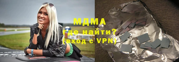 спайс Балахна
