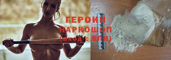первитин Белокуриха