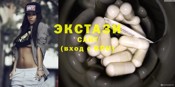 спайс Балахна