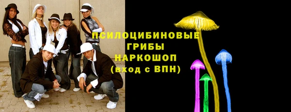 МДМА Балабаново