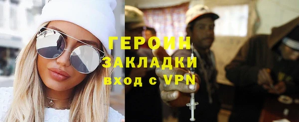 МДМА Балабаново
