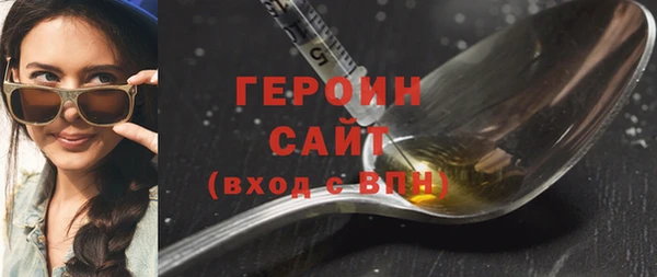 МДМА Балабаново