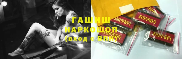 МДМА Балабаново