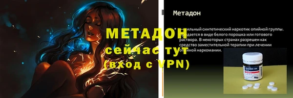 МДМА Балабаново