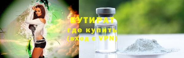 ALPHA PVP Баксан
