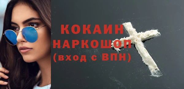 спайс Балахна