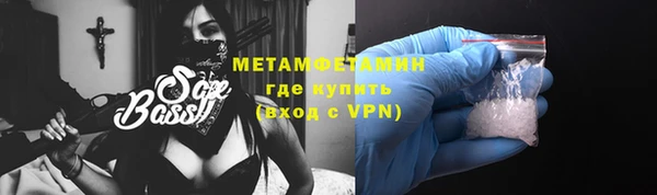 спайс Балахна