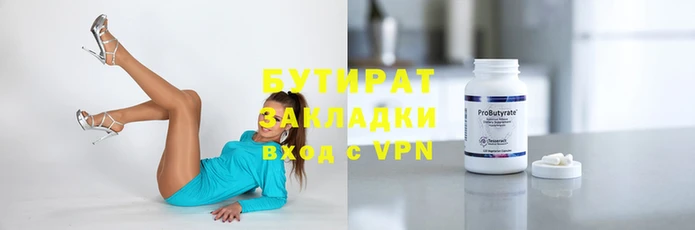 спайс Балахна