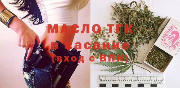 МДМА Балабаново