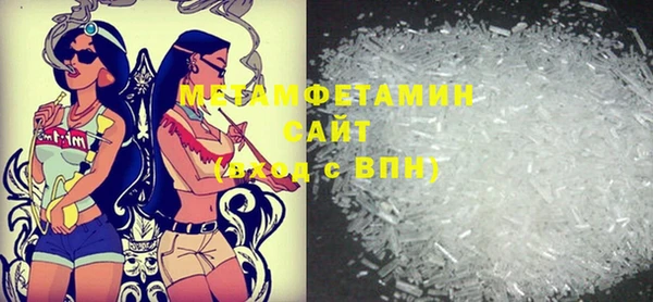 спайс Балахна