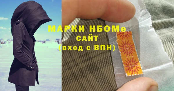 МДМА Балабаново