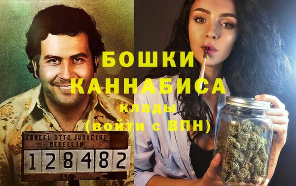 МДМА Балабаново