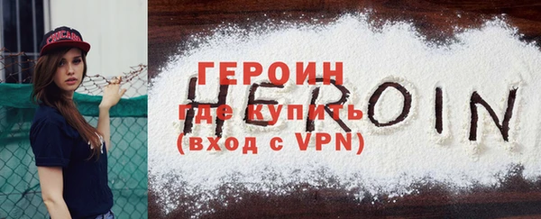 МДМА Балабаново