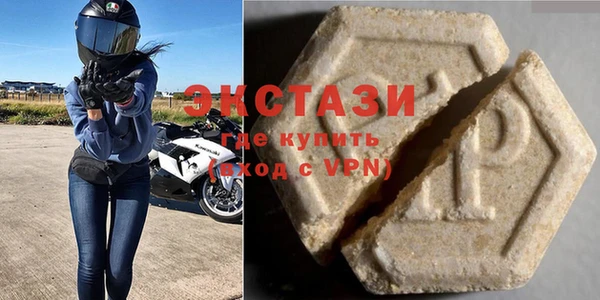 спайс Балахна