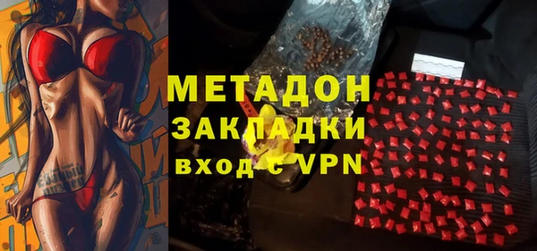 МДМА Балабаново