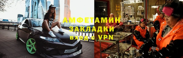 ALPHA PVP Баксан