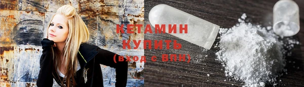трава Армянск