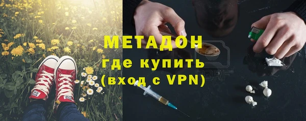 ALPHA PVP Баксан