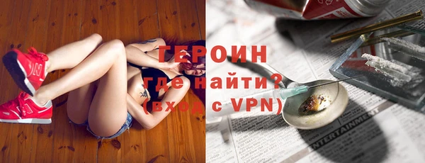 ALPHA PVP Баксан