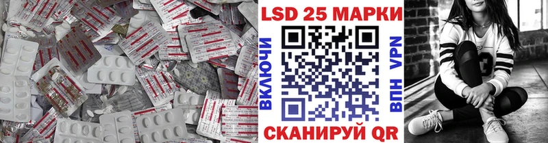 купить наркотик  Венёв  Лсд 25 экстази кислота 