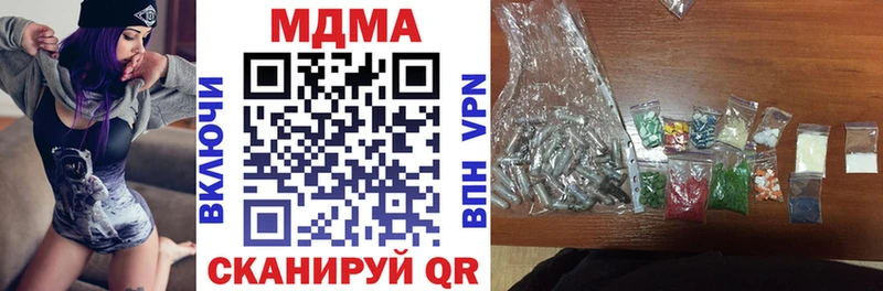 наркошоп  Венёв  MDMA молли 
