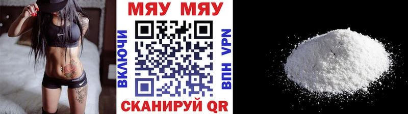 Мефедрон VHQ  где купить наркотик  Венёв 