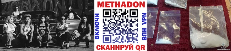 kraken онион  Венёв  МЕТАДОН methadone 