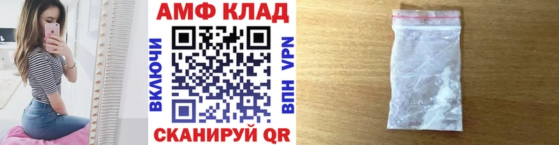 Метамфетамин мет гидра маркетплейс Венёв