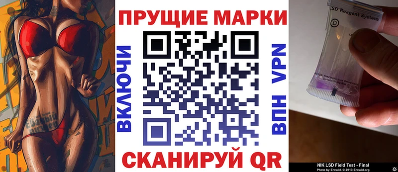 Марки NBOMe 1,5мг  купить закладку  дарк нет телеграм  Венёв 