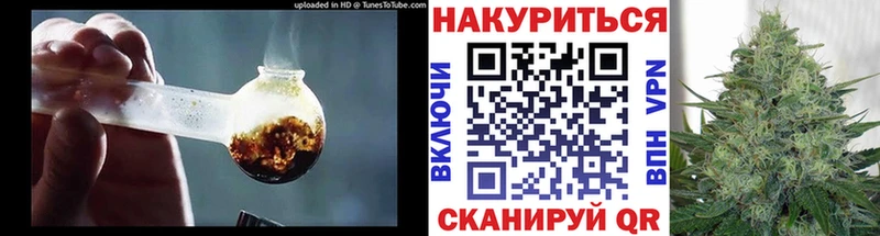 Марихуана SATIVA & INDICA  Венёв 